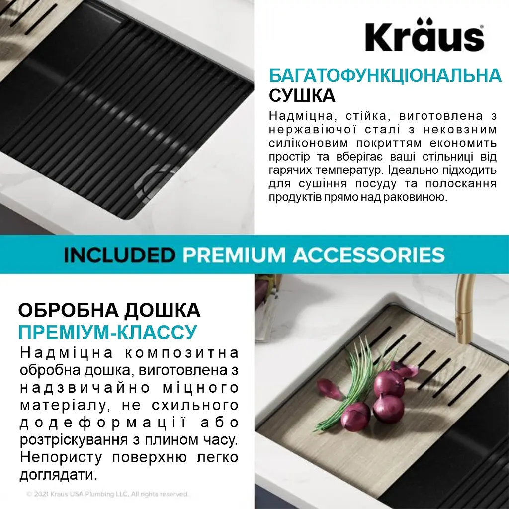 Кухонная мойка Kraus Bellucci KGUW2-30MBL, Черный - фото 10