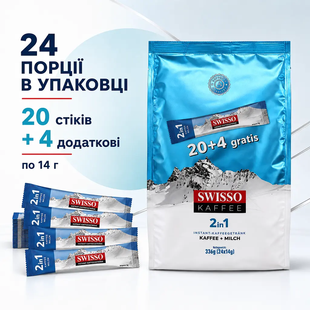 Кава розчинна Swisso Kaffee 2в1 з молоком у стіках 20+4 х 14 г швидкого приготування - фото 3