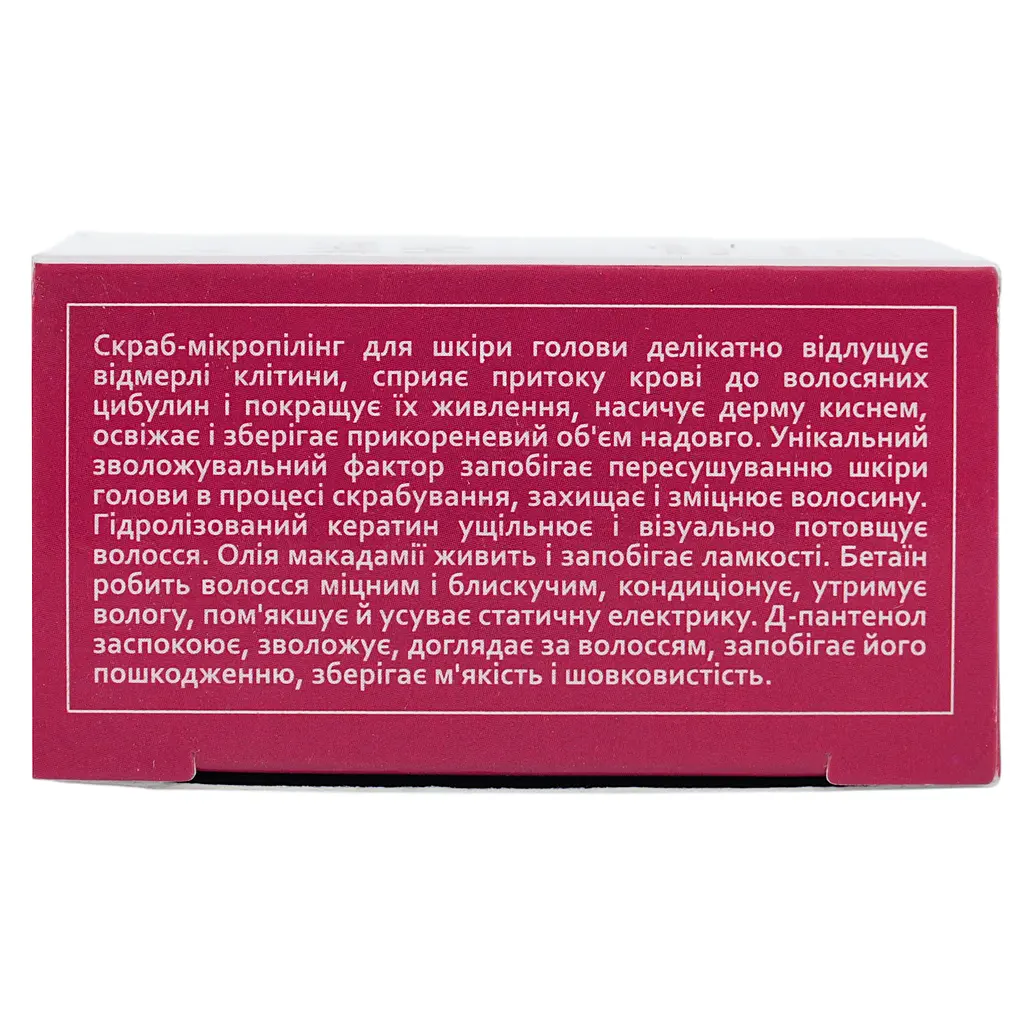 Скраб для шкіри голови і волосся Hollyskin Acid Solution Micro Peeling Hair Scrub, 130 г - фото 8