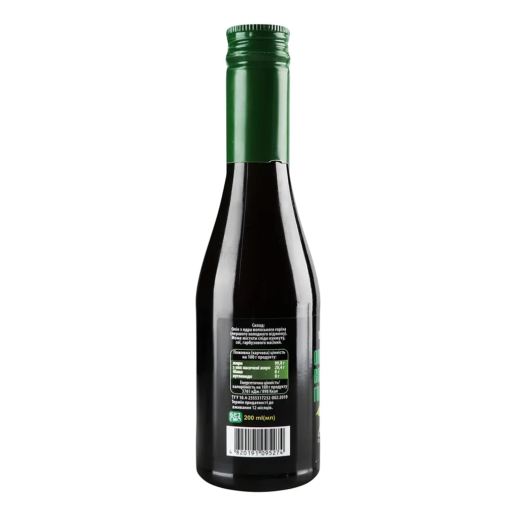 Масло грецкого ореха Terra Ricca холодного отжима 200 мл (923806) - фото 2