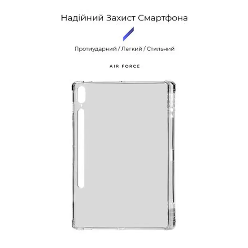 Чохол до планшета Armorstandart Air Force with pen Samsung Galaxy Tab S9+ / S9 FE+ (ARM75033) - фото 2