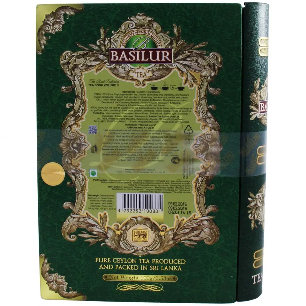Чай зелений Basilur Зимова книга том ІІІ, 100 г - фото 2