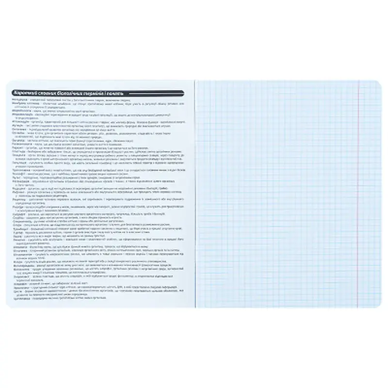 Зошит Kite предметний Kuromi 48 аркуші, клітинка, біологія (HK25-240-7) - фото 3