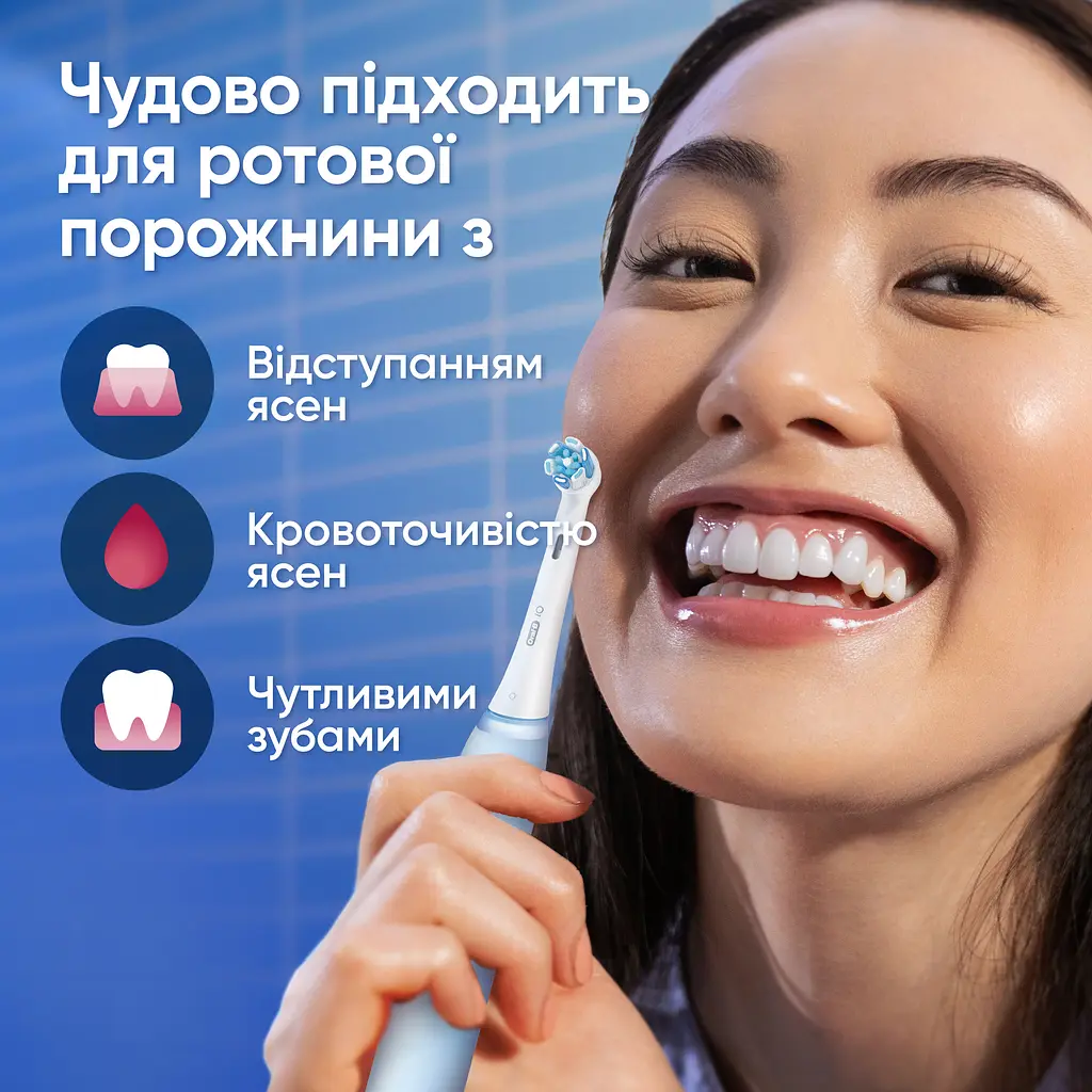 Електрична зубна щітка Oral-B iO Серія 3 блакитна - фото 5