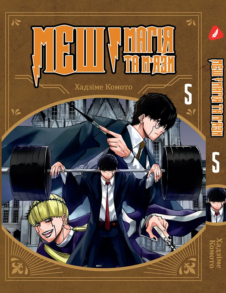 Манга Kodansha Токійські месники Tokyo Revengers японською 3 Том M K TR 3 - фото 5