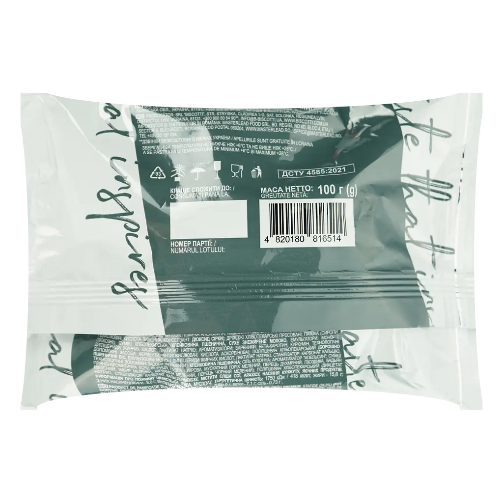 Штолен міні Biscotti 100 г - фото 2
