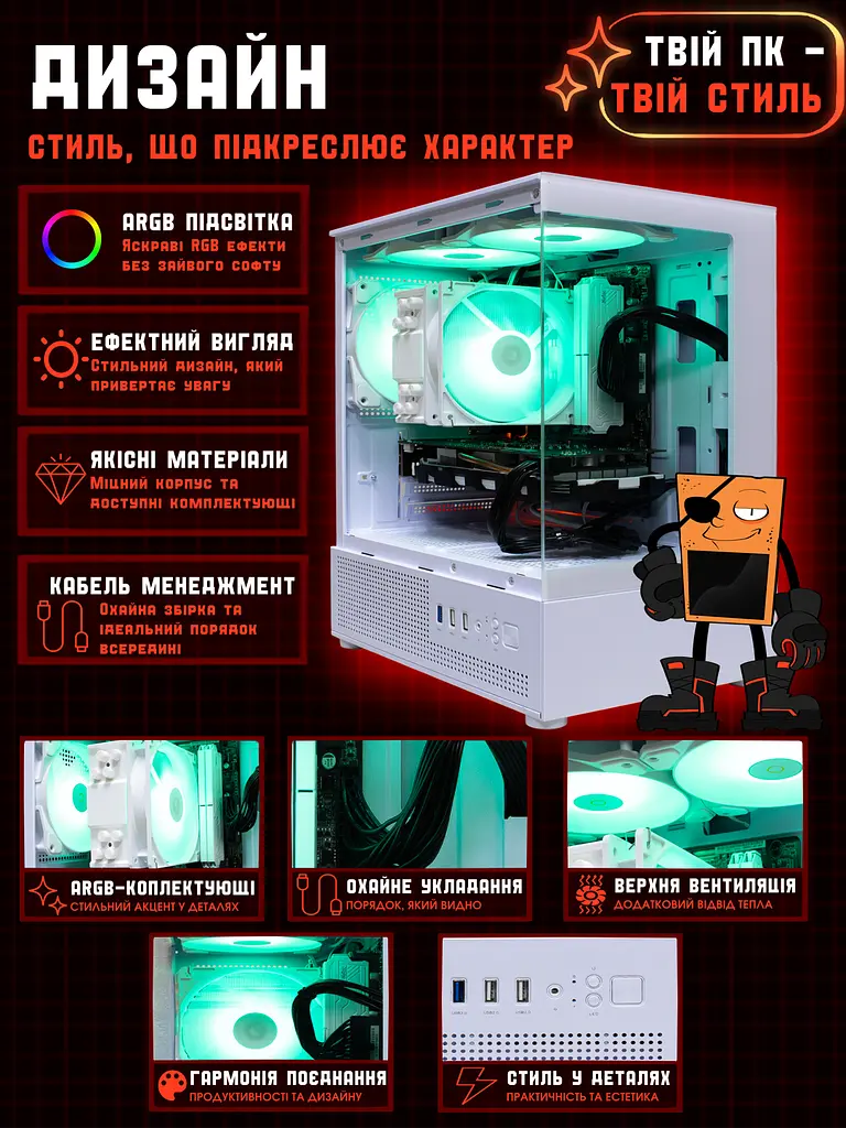 Ігровий ПК Tera Recruit-106i (GTX 1060 6GB / Intel Core i5 6400 / 16GB DDR4 / SSD 240GB) - фото 9