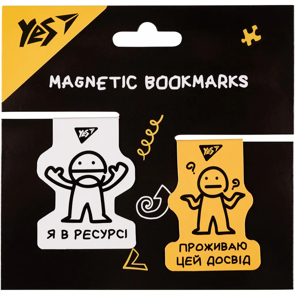 Закладки магнітні Yes Не ускладнюй! 2 шт. жовта та біла (708126) - фото 2