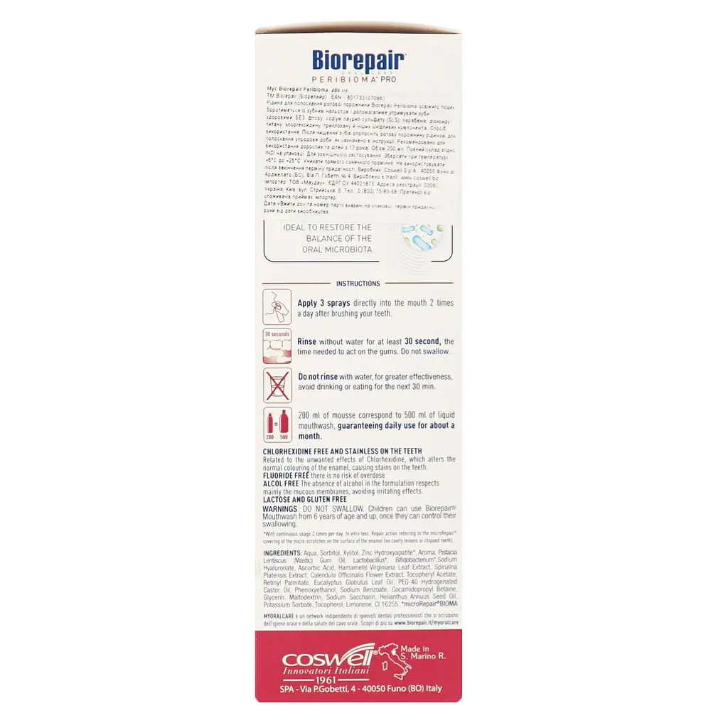 Уцінка. Мус Biorepair Peribioma, 200 мл - фото 4