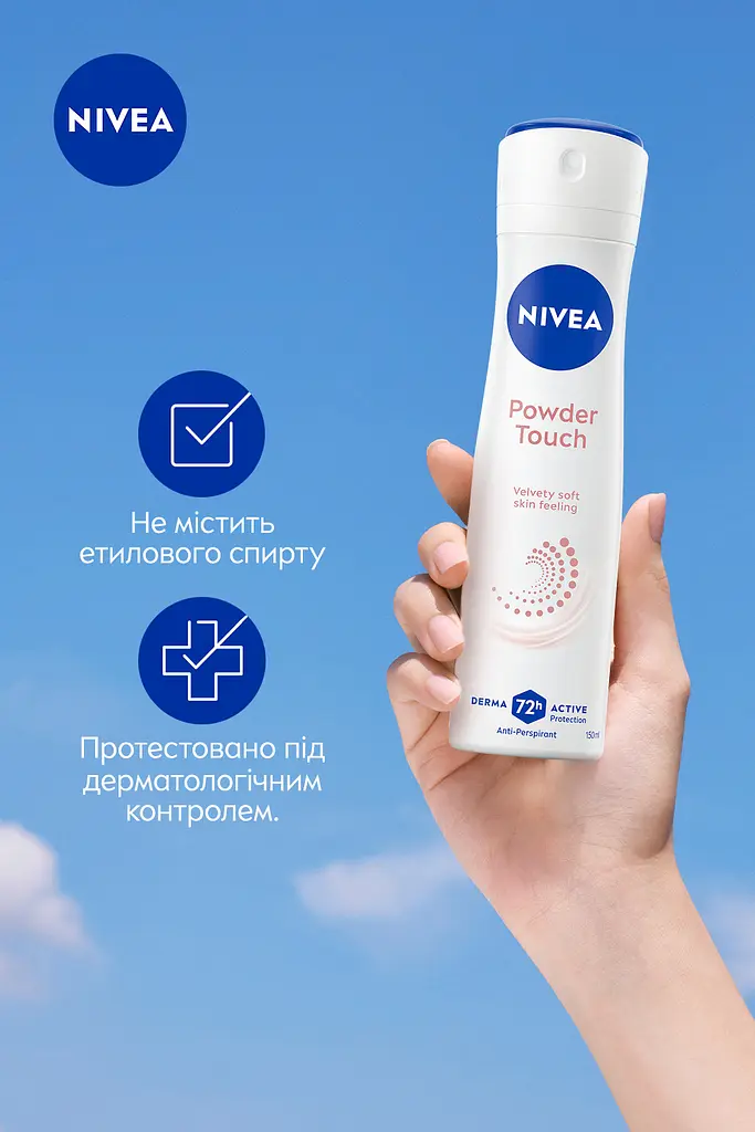 Антиперспирант NIVEA Прикосновение пудры спрей 150 мл - фото 6