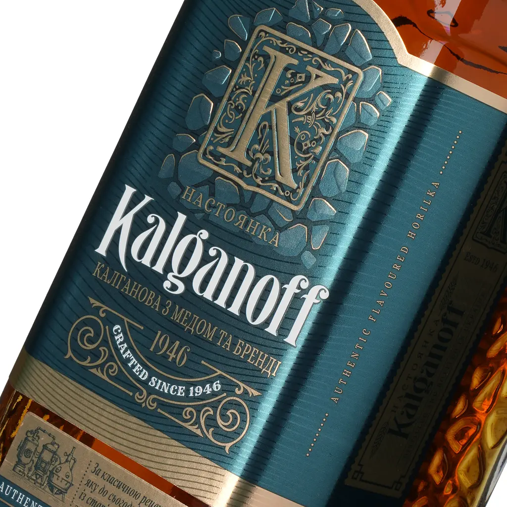 Бренді Kalganoff Калганова з медом на коньяку 40% 0.7 л - фото 5