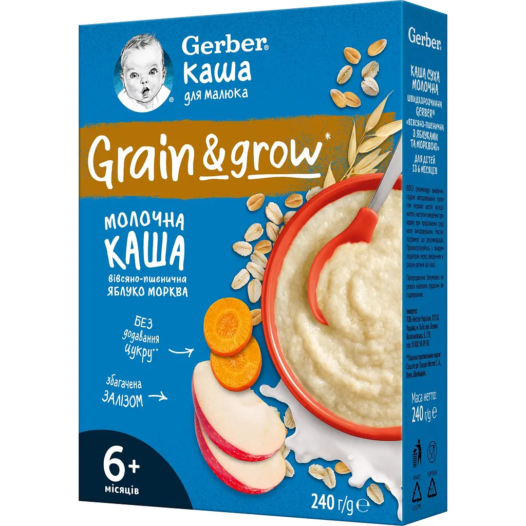 Молочна каша Gerber Вівсяно-пшенична з яблуками та морквою 480 г (2 шт. х 240 г) - фото 2