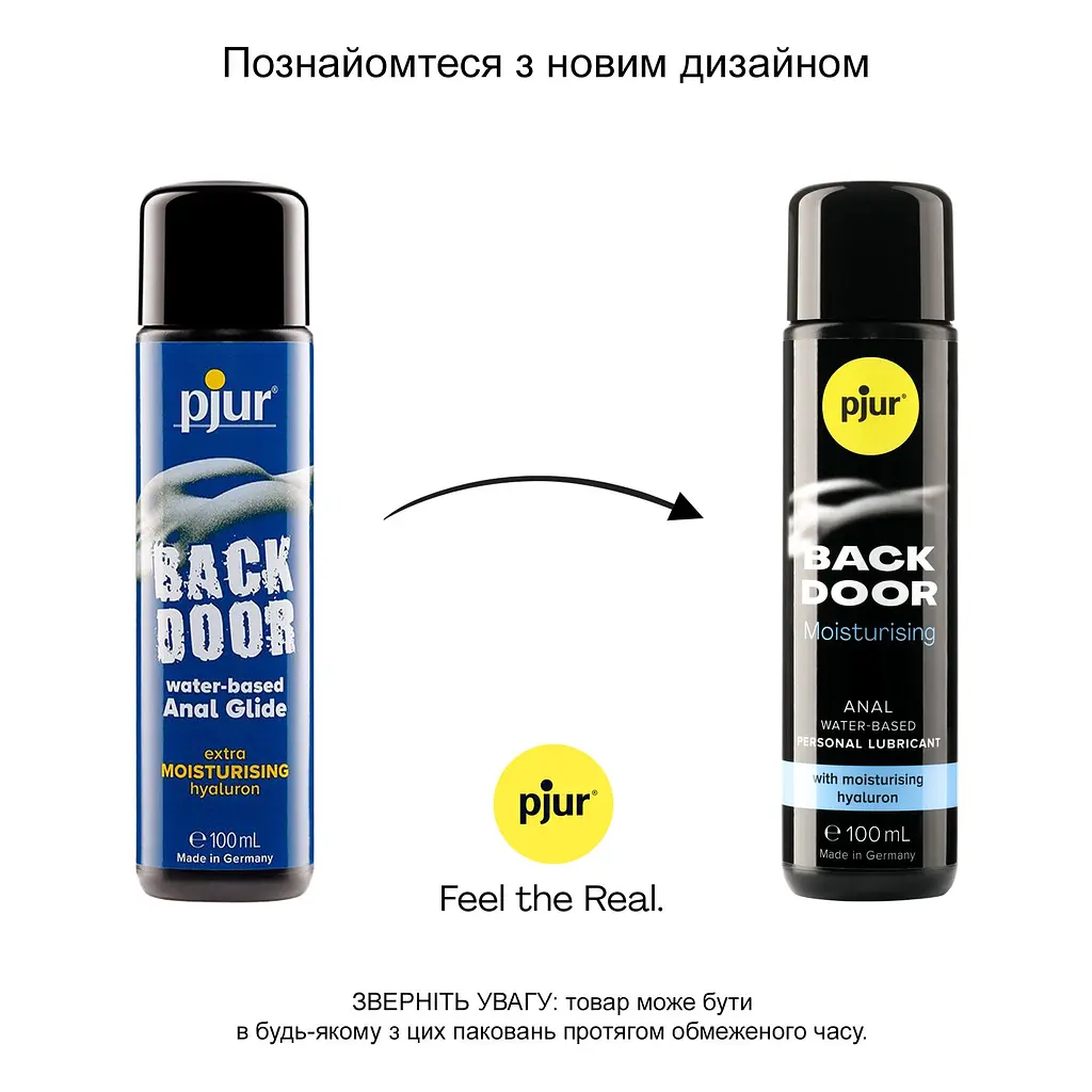 Анальний лубрикант pjur BACK DOOR Moisturising 100 мл, на водній основі, з гіалуроном, ефект силікону - фото 3