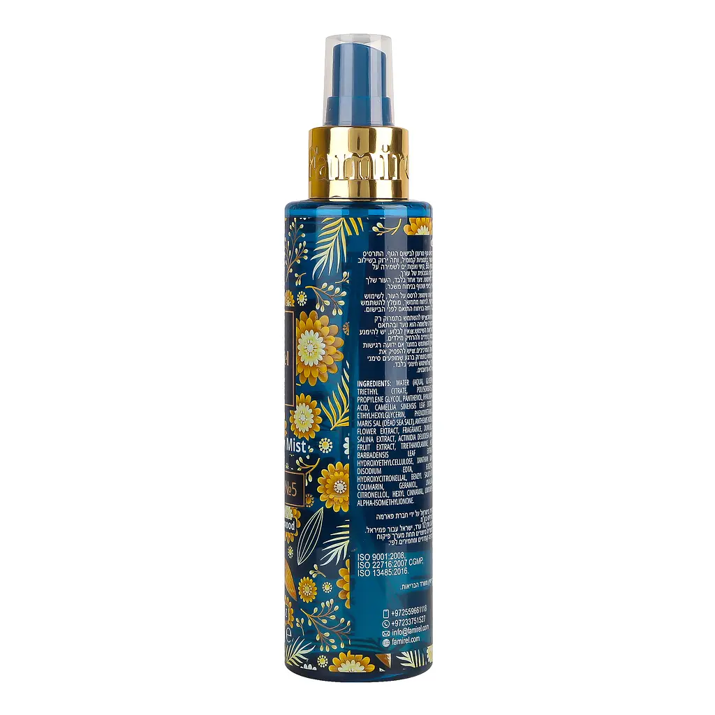Парфумований міст для тіла Famirel Silky Essence №5, 150 мл - фото 4