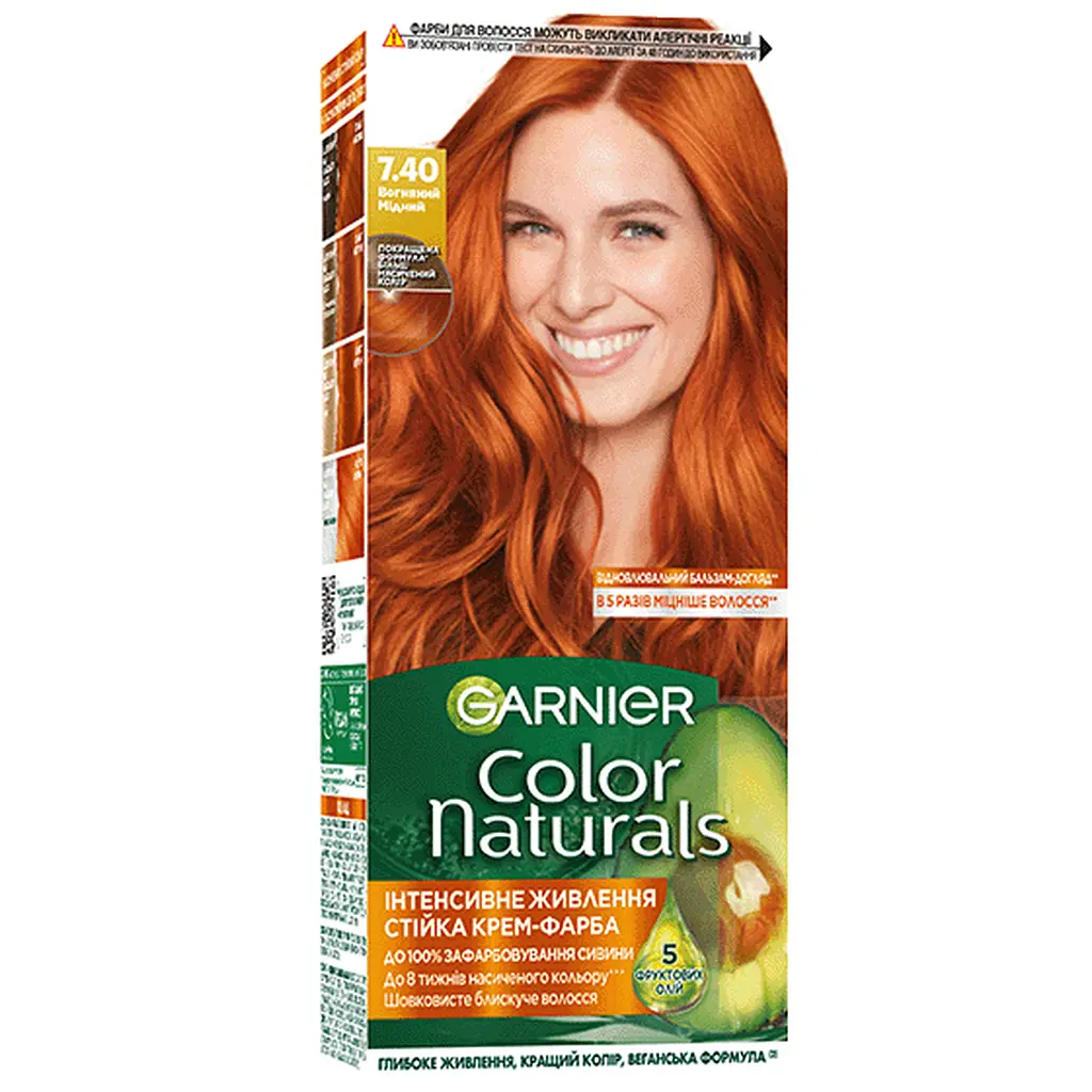 Набір: Фарба для волосся Garnier Color Naturals відтінок 7.40 вогненний мідний 110 мл х 2 шт. - фото 2