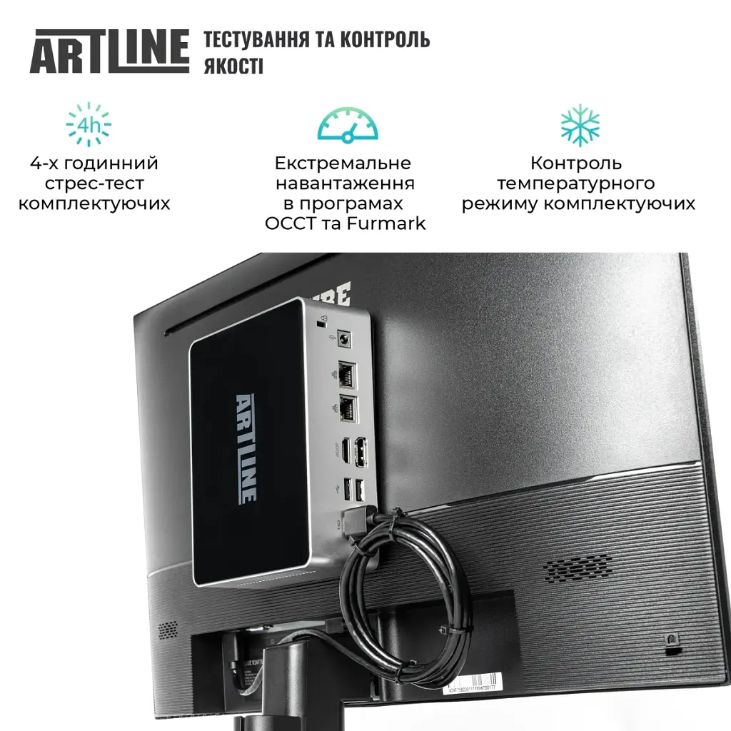 Неттоп Artline Business B12 (B12v39+V24F75-IPS) - фото 5