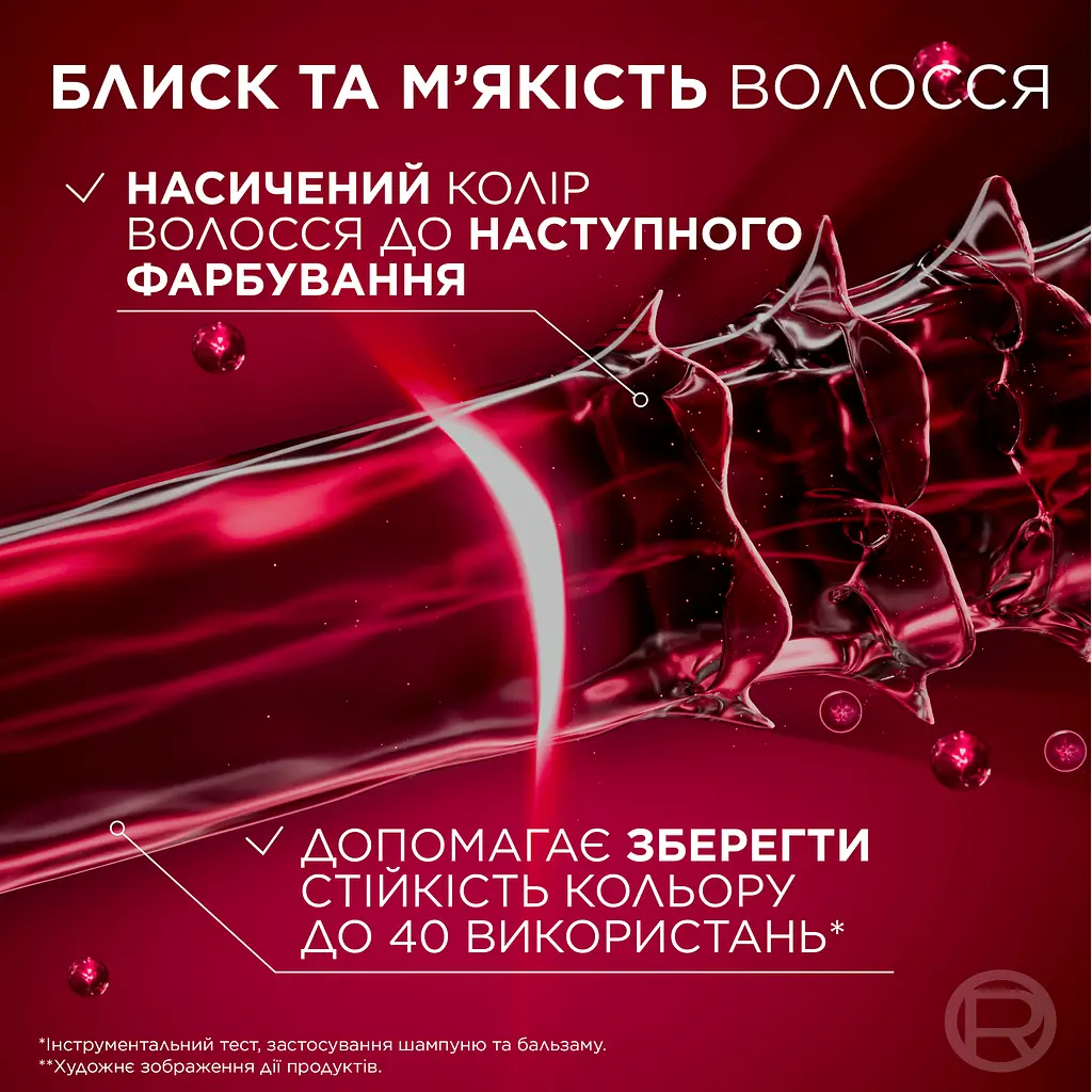Шампунь L'Oreal Paris Elseve Эксперт Цвета для окрашенных или мелированных волос 400 мл - фото 8