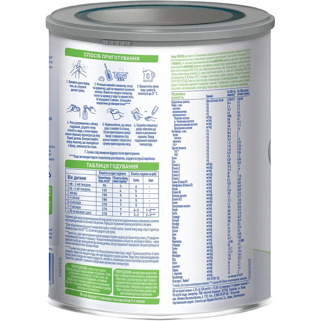 Суха молочна суміш NAN Expert Pro Потрійний комфорт 800 г - фото 2