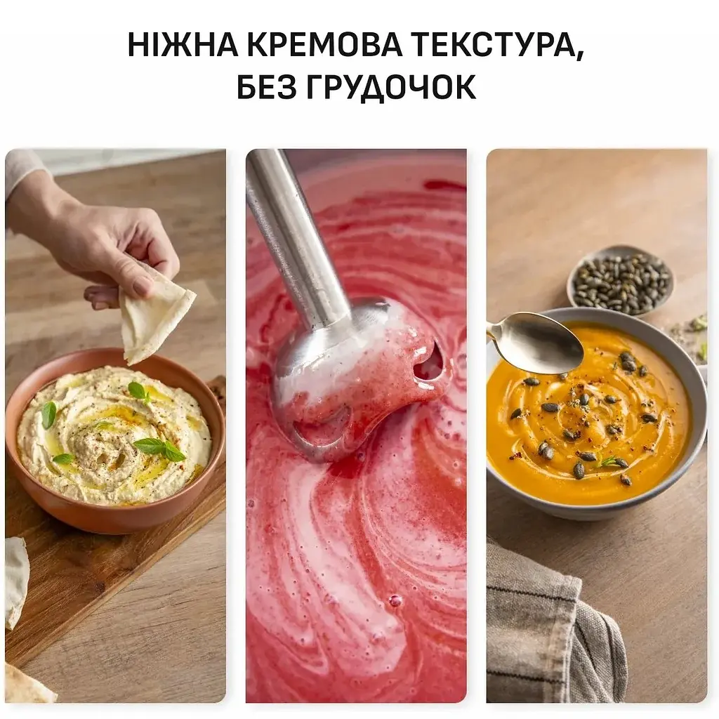Блендер занурювальний Tefal Quickchef+ HB67MB30 (HB67MB30) - фото 13