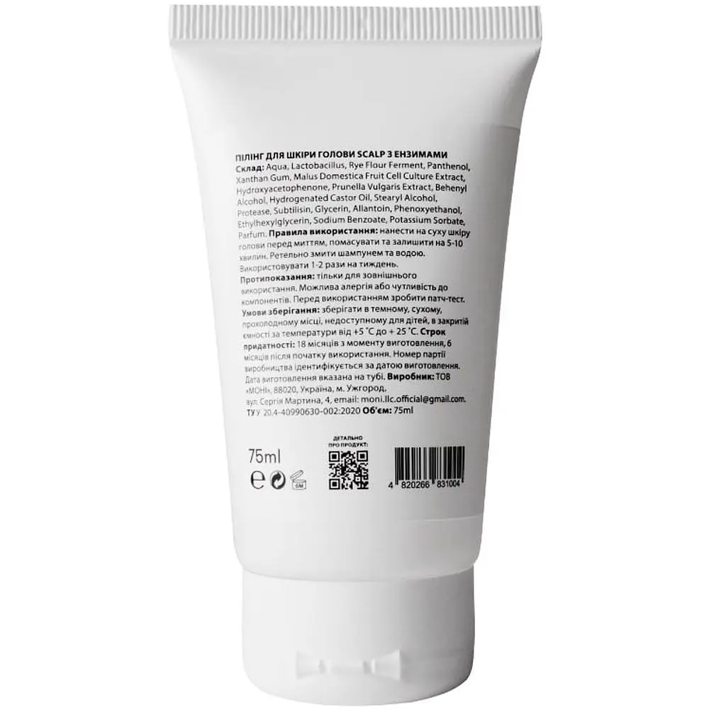 Пілінг для шкіри голови Scalp Cleansing, з ензимами, 75 мл - фото 2