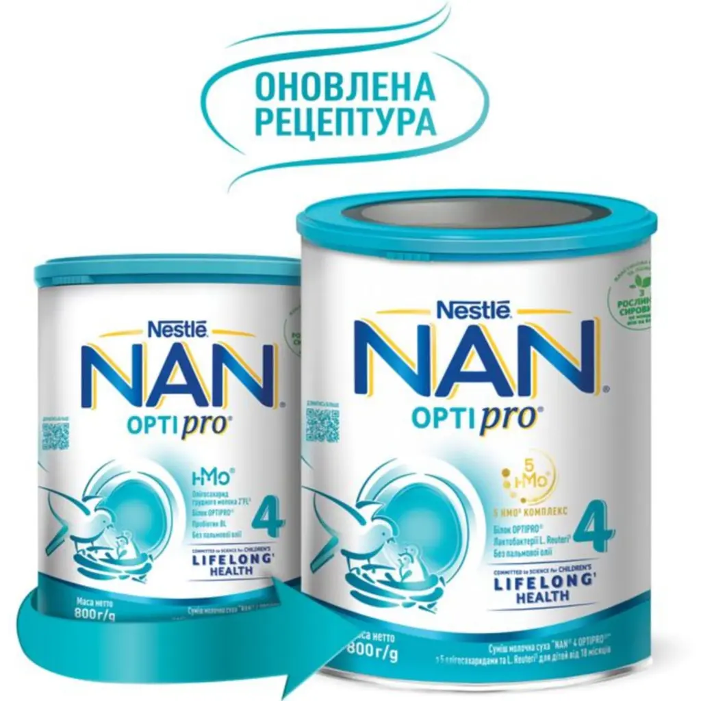 Набір NAN: Суміш молочна суха NAN 4 OPTIPRO з 5 олігосахаридами та L. Reuteri для дітей від 18 місяців, 1.6 кг (2 шт. х 800 г) - фото 6
