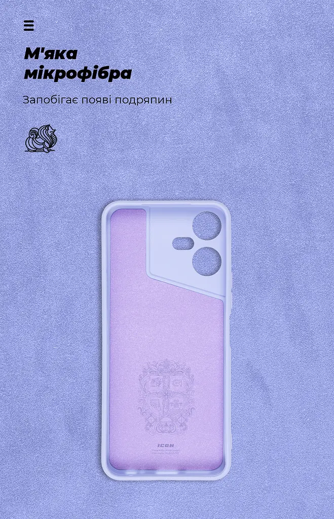 Чехол ArmorStandart ICON для Tecno POVA NEO 3 (LH6n) Camera cover Lavender (ARM70384) - фото 4