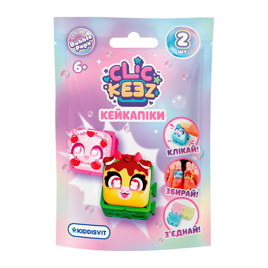 Колекційна іграшка фіджет-клікер Clickeez серії Bubble Pops S3 Кейкапіки (940853) - фото 2