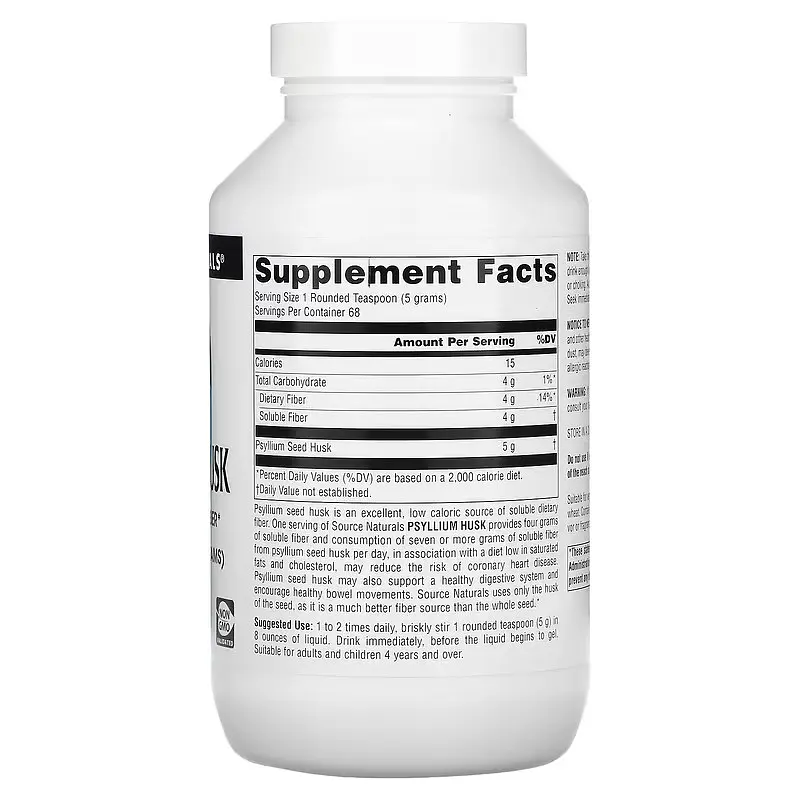 Подорожник (Псиліум) Psyllium Husk Powder 340 g Source Naturals vit0005108 - фото 2