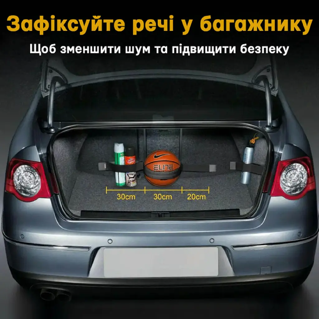 Ремінь-органайзер для багажника еластичний 5x80 см 3 відділу - фото 3