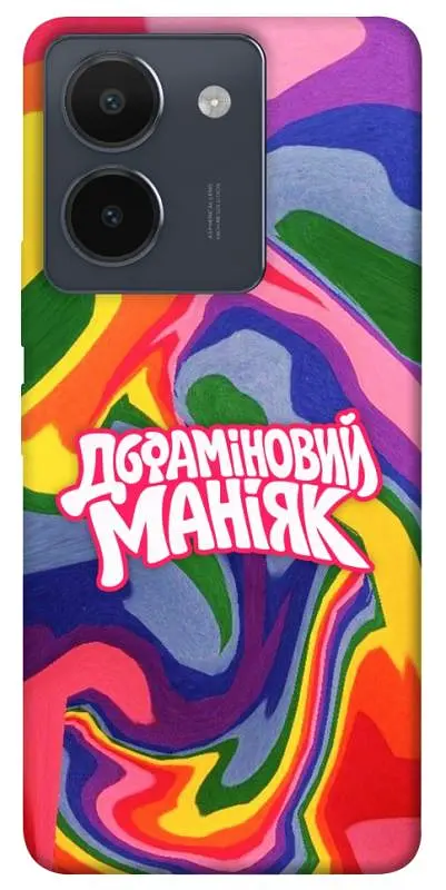 Чохол Demsky Dopamine для Vivo Y36