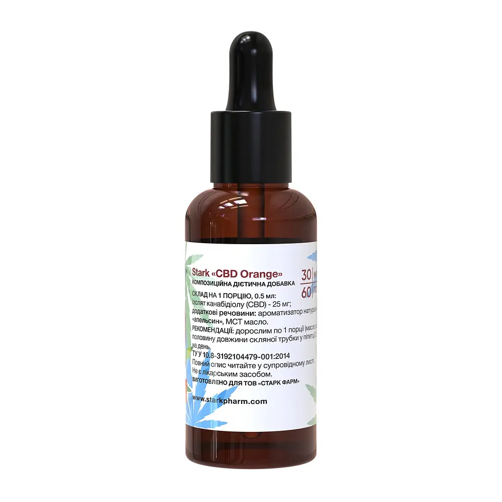Канабідіол Stark Pharm Stark CBD 25 мг 30 мл - фото 2