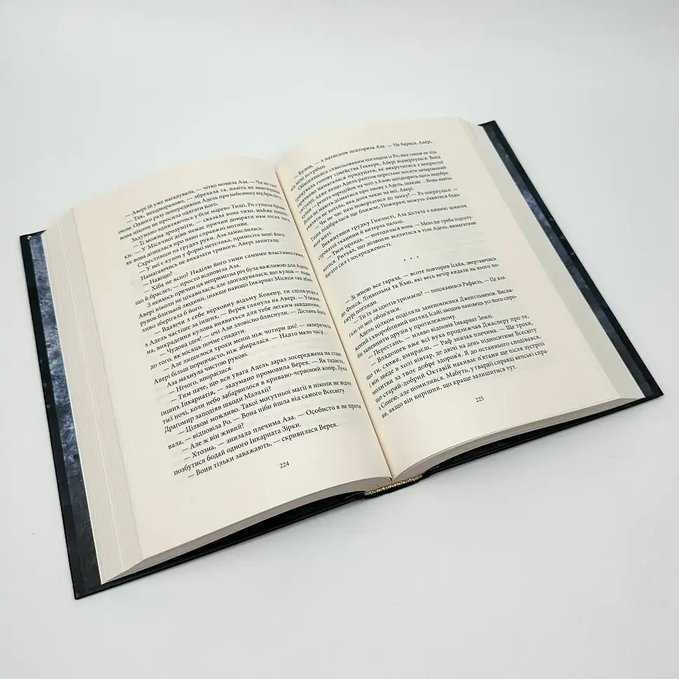 Попіл і Місячне Сяйво - Редгрейн Лебовскі | Nebo Booklab Publishing, книга українською, нова, тверда - фото 3