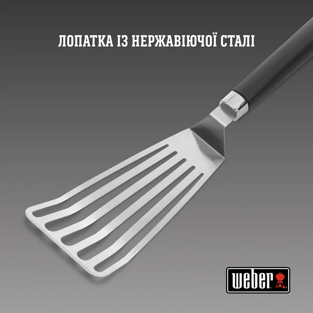 Лопатка Weber гибкая (6780) - фото 2