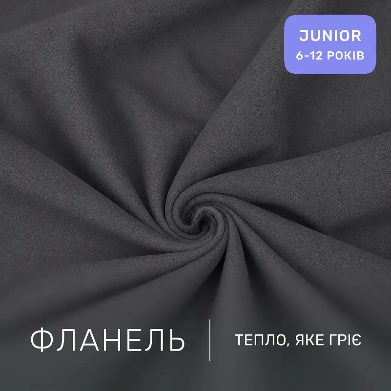 Дитяча постільна білизна MIRSON JUNIOR фланель Marengo 200х220см (2200012803691) - фото 4