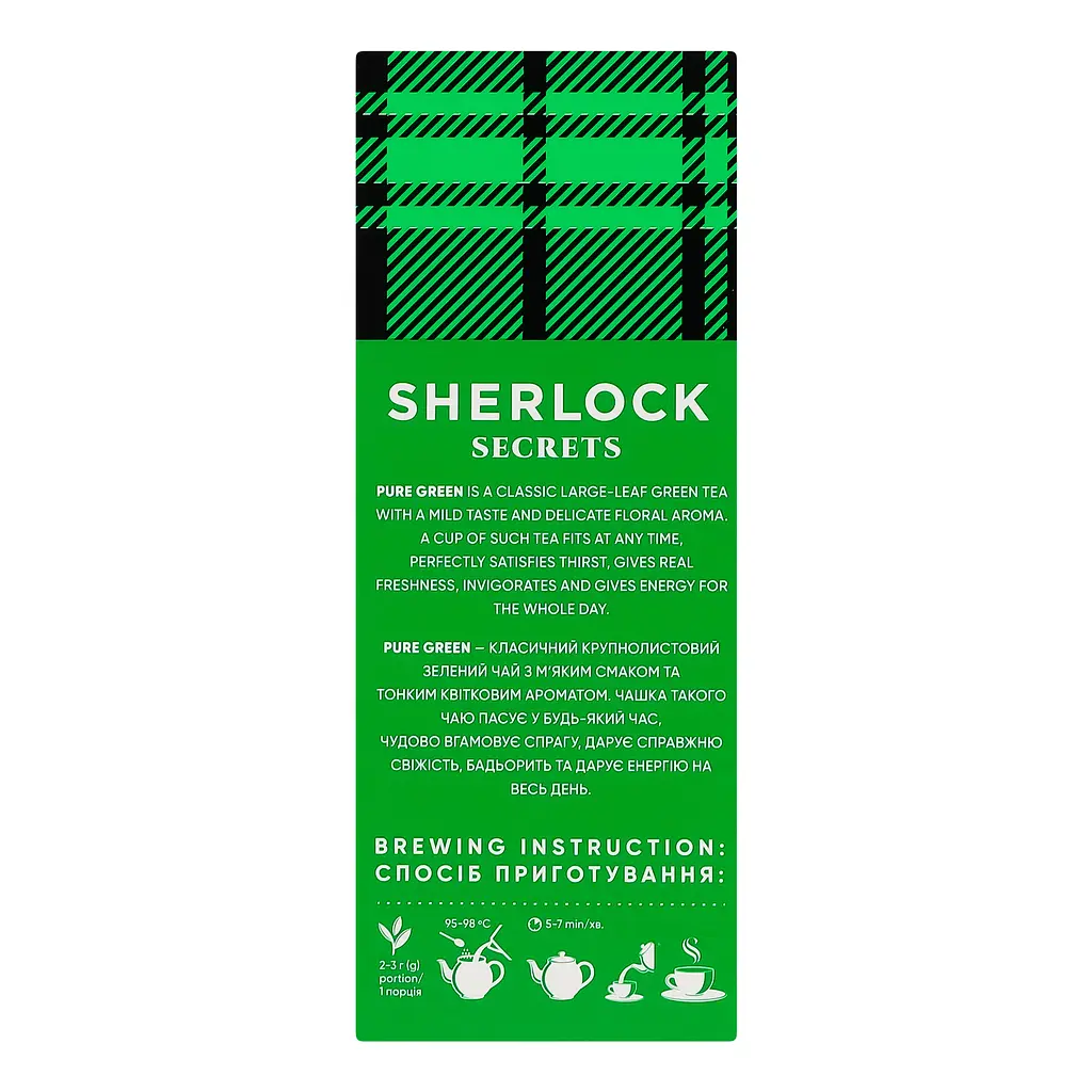 Чай зелений Sherlock Secrets Pure Green 100 г - фото 6
