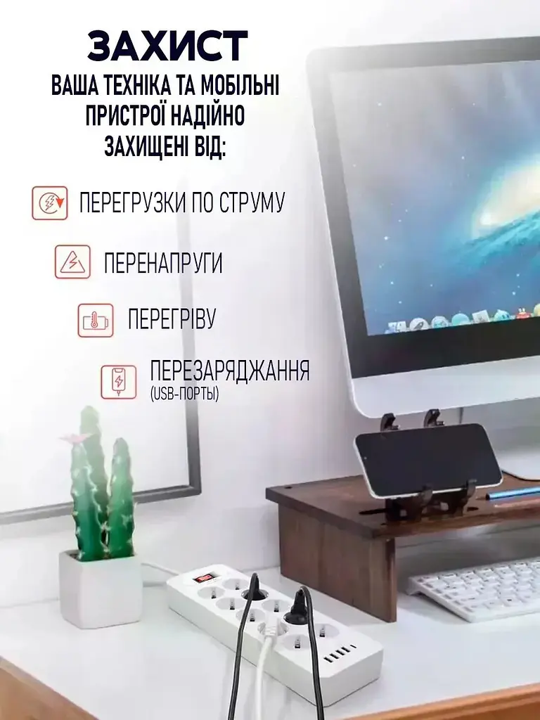 Мережевий подовжувач-фільтр PNS-02/D10 білий 5 м з LED-індикатором, 4 USB і PD Type-C - фото 2
