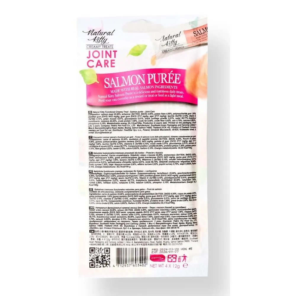 Лакомство для кошек Natural Kitty крем-снеки для кошек пюре из лосося уход за суставами 4 шт 12 г - фото 2