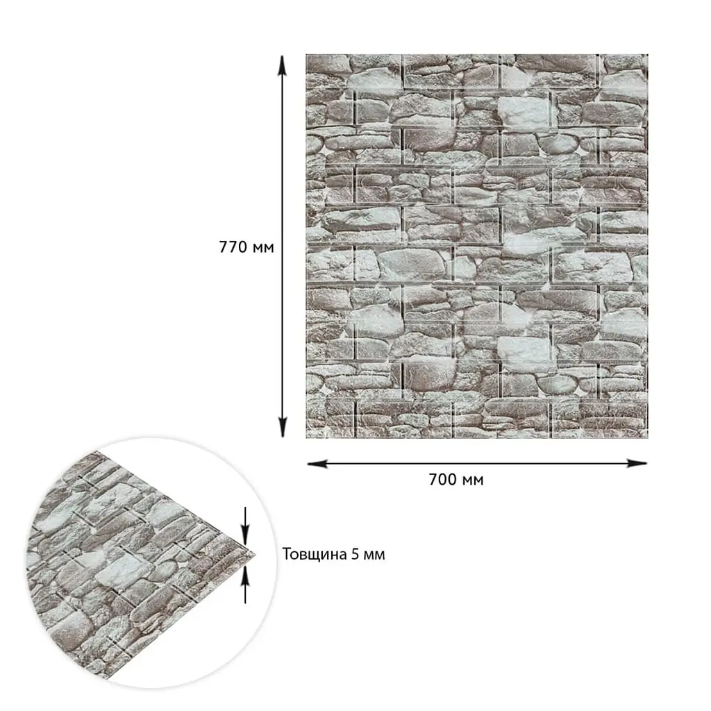 Панель 3D SW-00003311 700х770х5 мм Єкатеринославська цегла - фото 3