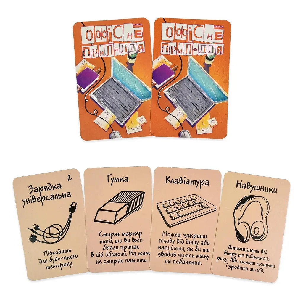 Настільна гра Strateg Айтішники в лісі Різнокольоровий (SR-113-N-1131) - фото 5