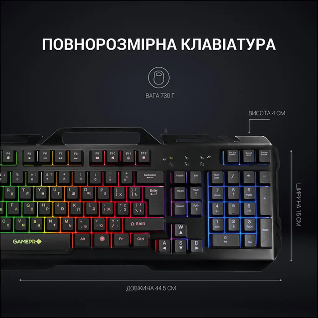 Клавиатура GamePro GK670 USB Black [111022] - фото 4