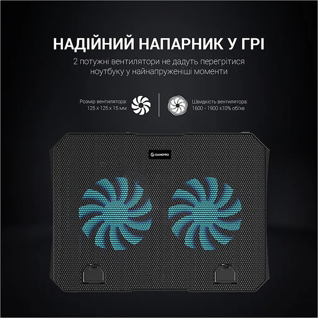 Підставка для ноутбука GamePro CP413 [111015] - фото 10