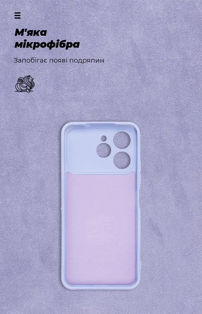 Чохол ArmorStandart ICON для Tecno Spark 40 4G Camera cover Lavender - фото 4