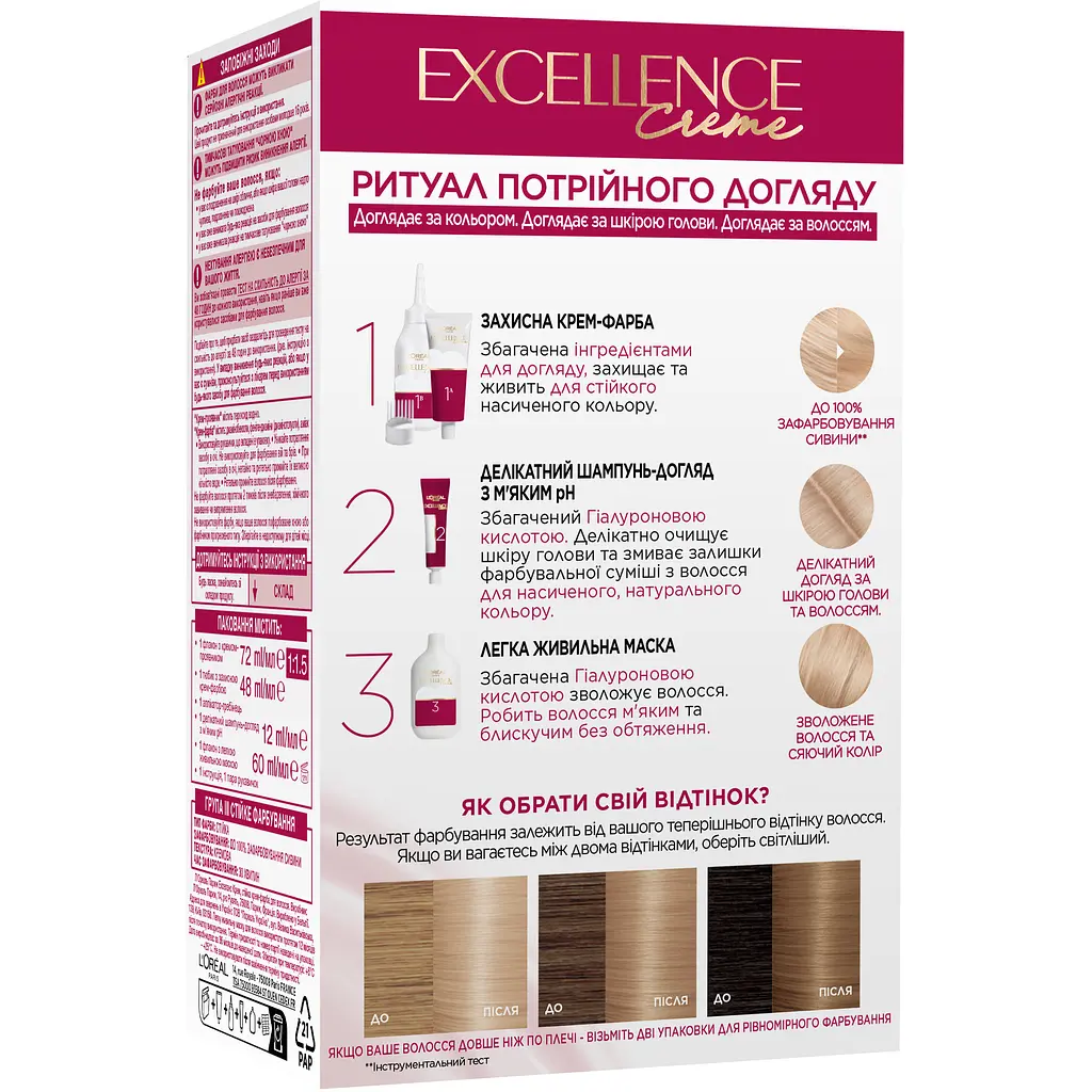 Фарба для волосся L’Oréal Paris Excellence Creme відтінок 10.21 світло-світло русявий перламутровий 176 мл (A9950500) - фото 2