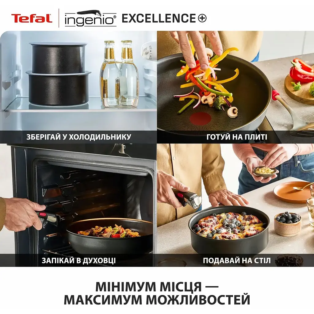 Набір посуду Tefal Ingenio Excellence+ 3 предмети чорний (P0009553) - фото 15