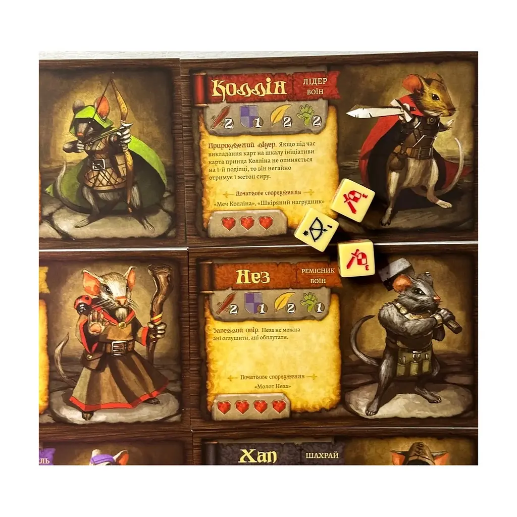Настільна гра Lord of Boards Мишачі оповідки (Mice and Mystics) (укр.) (LOB2317UA) - фото 10