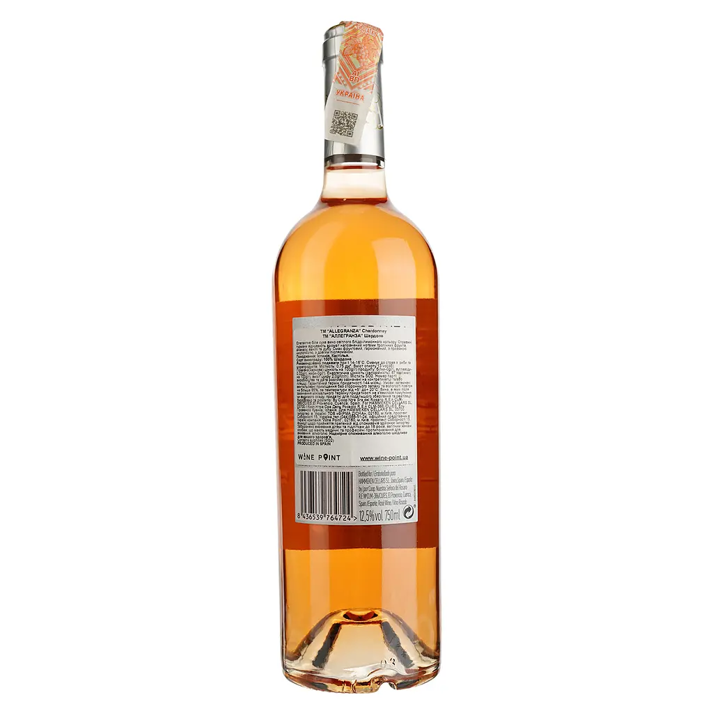 Вино Allegranza Rose, рожеве, сухе, 12,5%, 0,75 л - фото 2