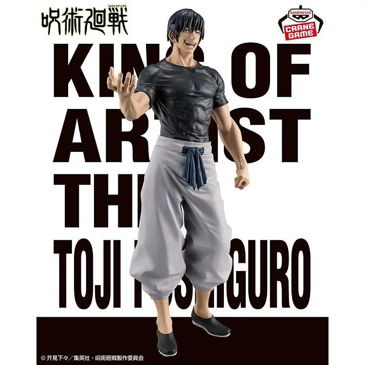 Фігурка Bandai Spirits Fushiguro Toji Jujutsu Kaisen Фушігуро Тоджи Магічна битва 22 см BS KA FT JK 22 - фото 5