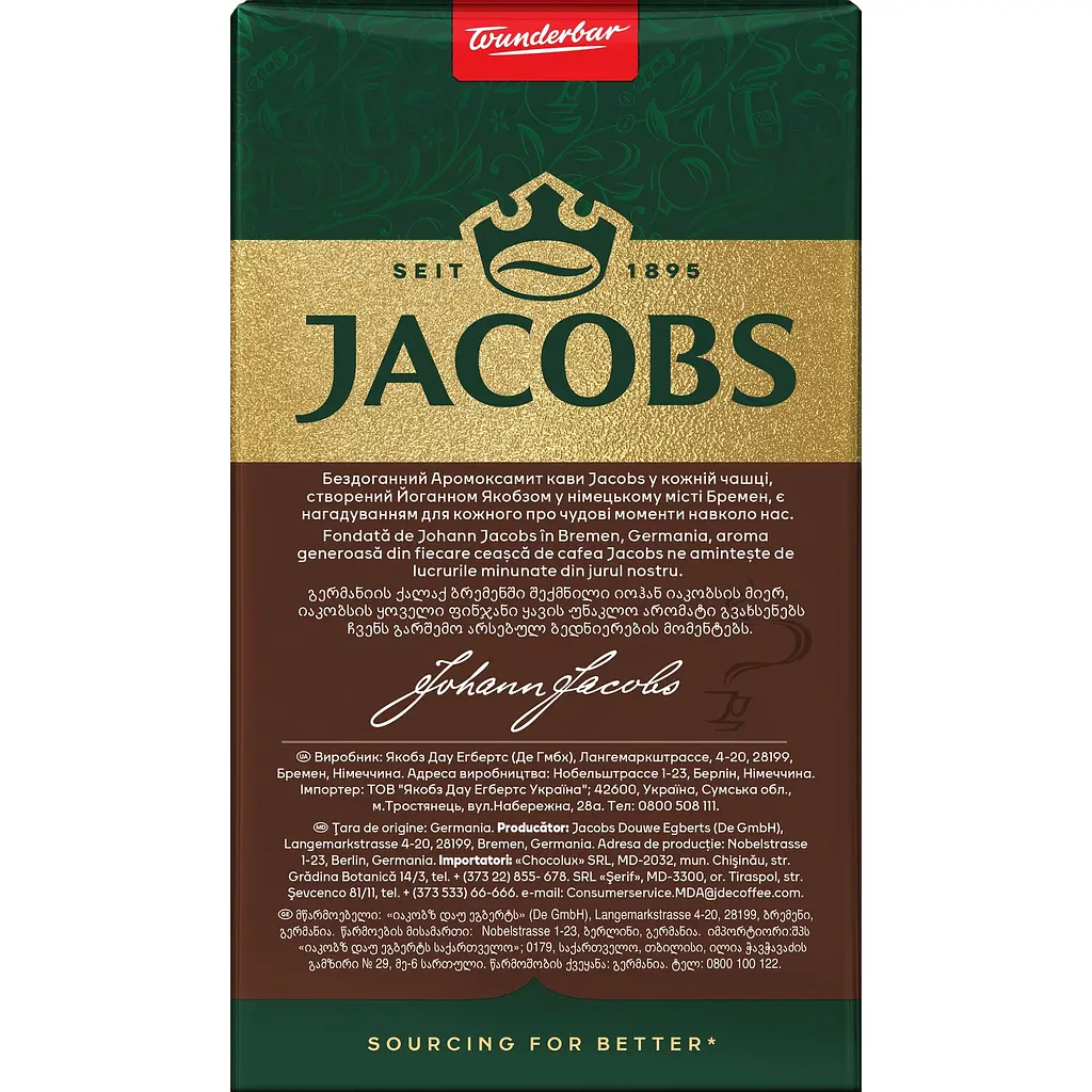 Кава мелена Jacobs Kraftig натуральна смажена 500 г - фото 3