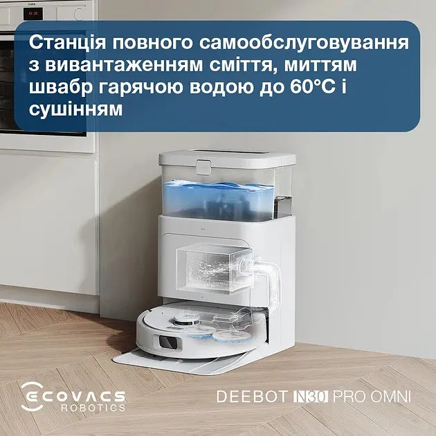 Робот-пилосос ECOVACS N30 PRO YDLX11-1 WHITE - фото 8