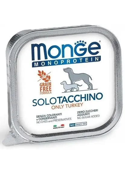 Консерви для собак Monge Dog Solo 100% індичка 150 г